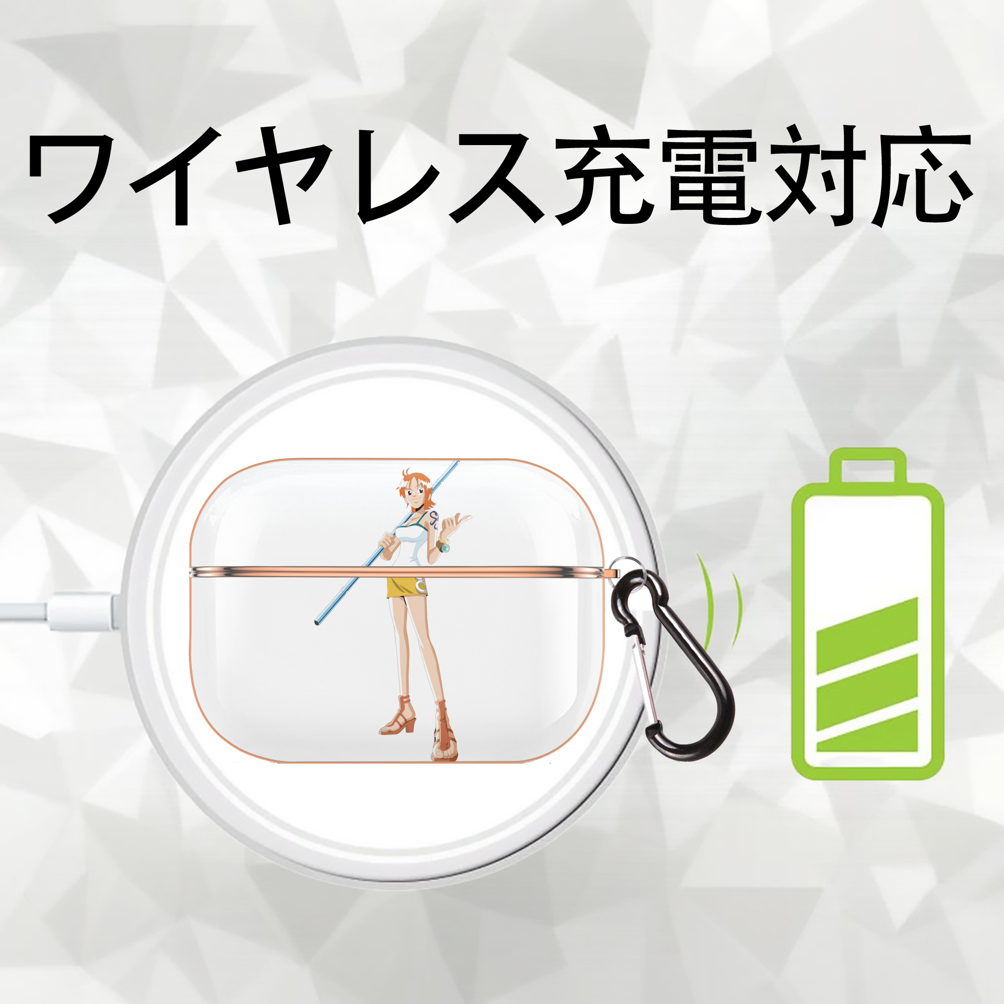 ワンピース ナミ ONE PIECE Nami 【AirPods Pro用】ハードシェル保護ケース｜耐衝撃・防指紋・カラビナ付き商品仕様
