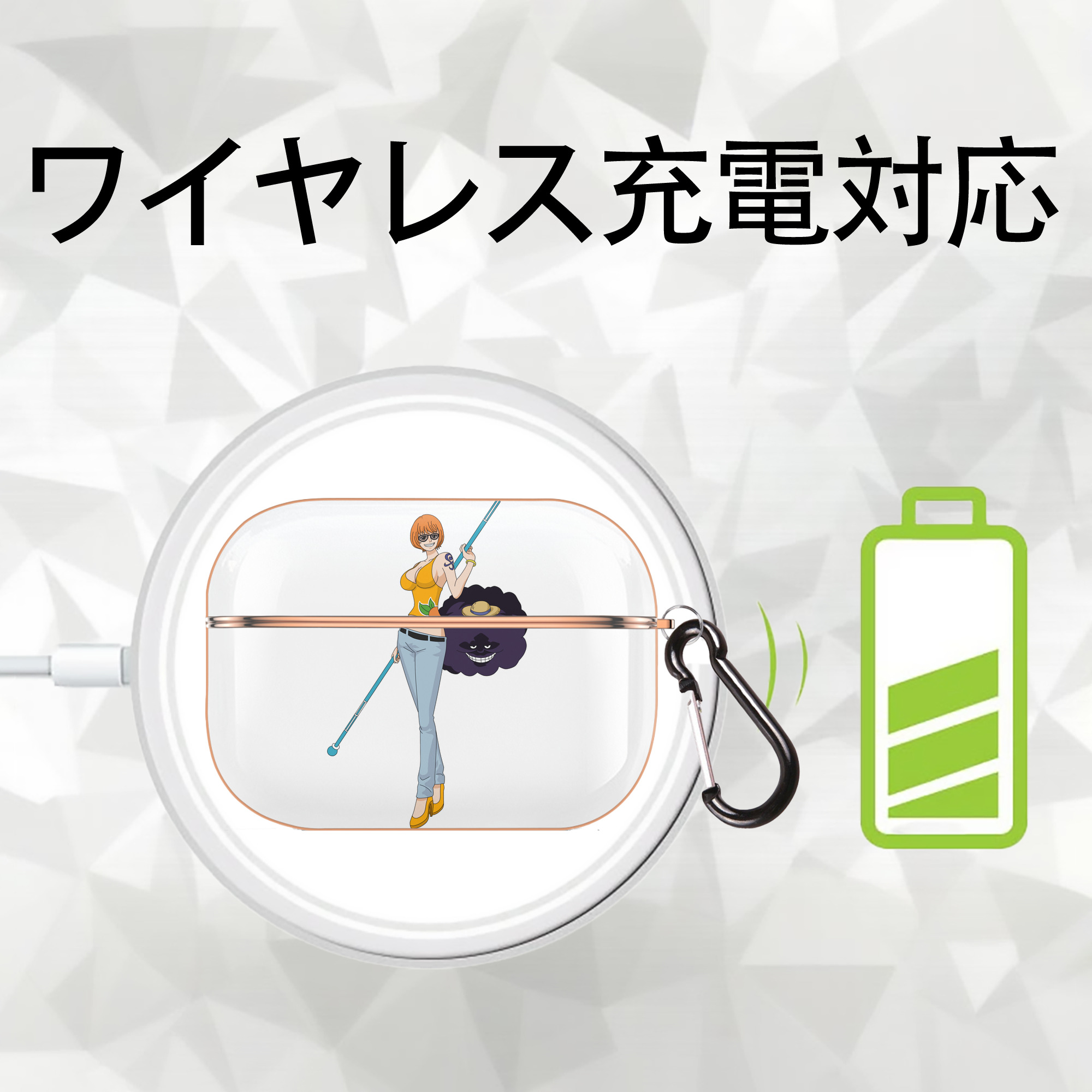 ワンピース ナミ ONE PIECE Nami 【AirPods Pro用】ハードシェル保護ケース｜耐衝撃・防指紋・カラビナ付き商品仕様