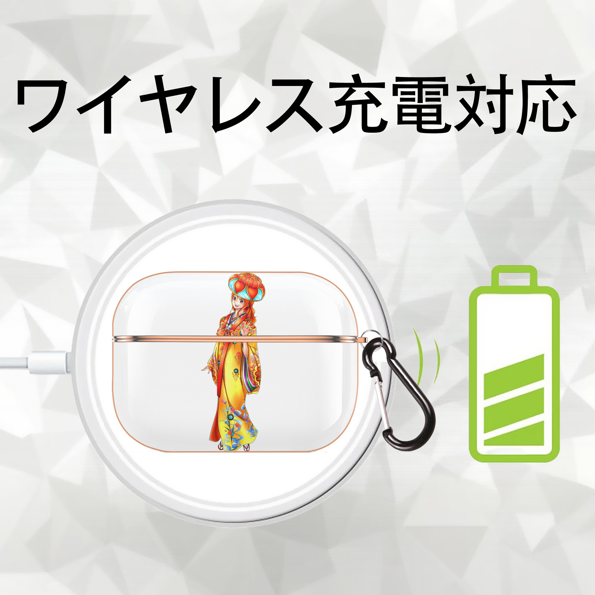 ワンピース ナミ ONE PIECE Nami 【AirPods Pro用】ハードシェル保護ケース｜耐衝撃・防指紋・カラビナ付き商品仕様