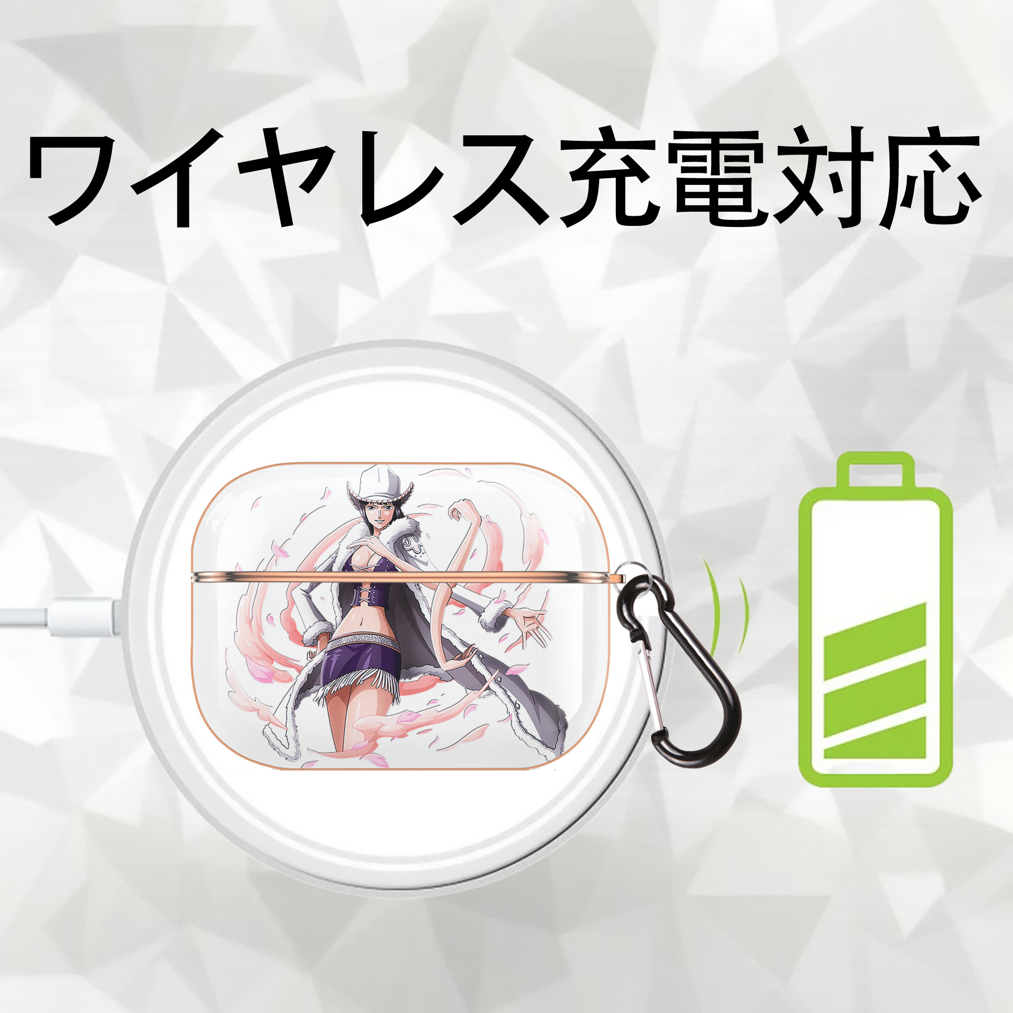 ワンピース ニコ・ロビン ONE PIECE Nico Robin 【AirPods Pro用】ハードシェル保護ケース｜耐衝撃・防指紋・カラビナ付き商品仕様