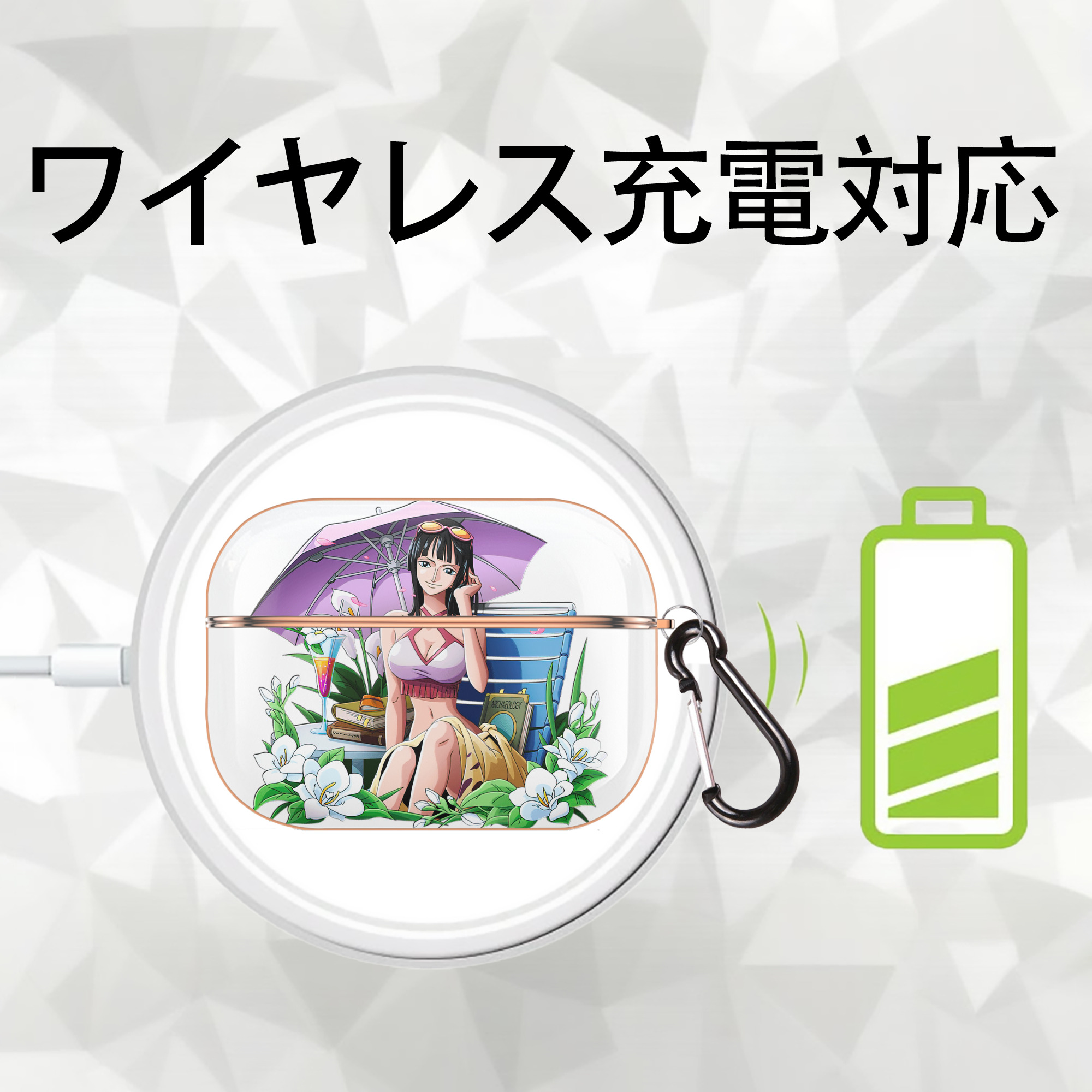 ワンピース ニコ・ロビン ONE PIECE Nico Robin 【AirPods Pro用】ハードシェル保護ケース｜耐衝撃・防指紋・カラビナ付き商品仕様