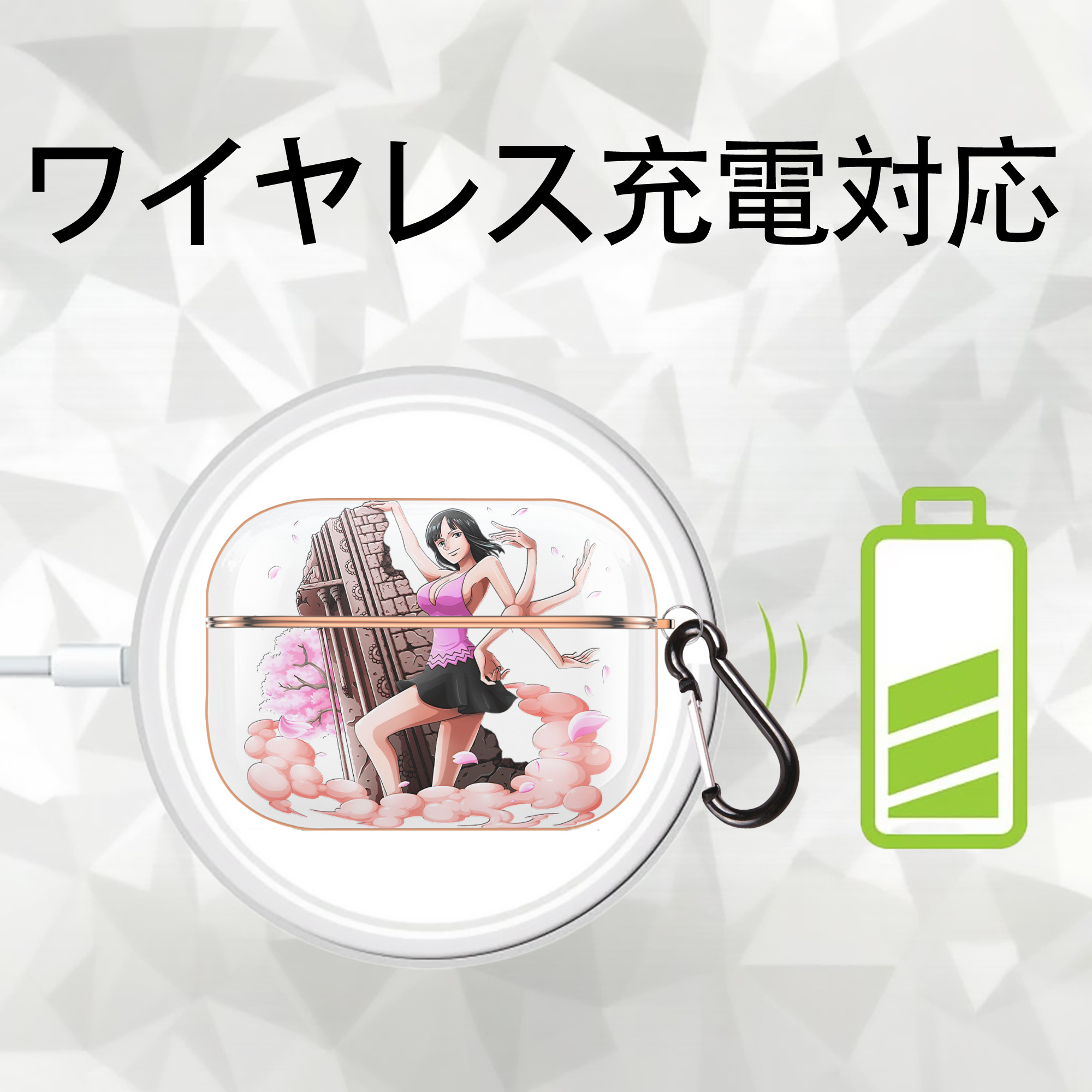 ワンピース ニコ・ロビン ONE PIECE Nico Robin 【AirPods Pro用】ハードシェル保護ケース｜耐衝撃・防指紋・カラビナ付き商品仕様