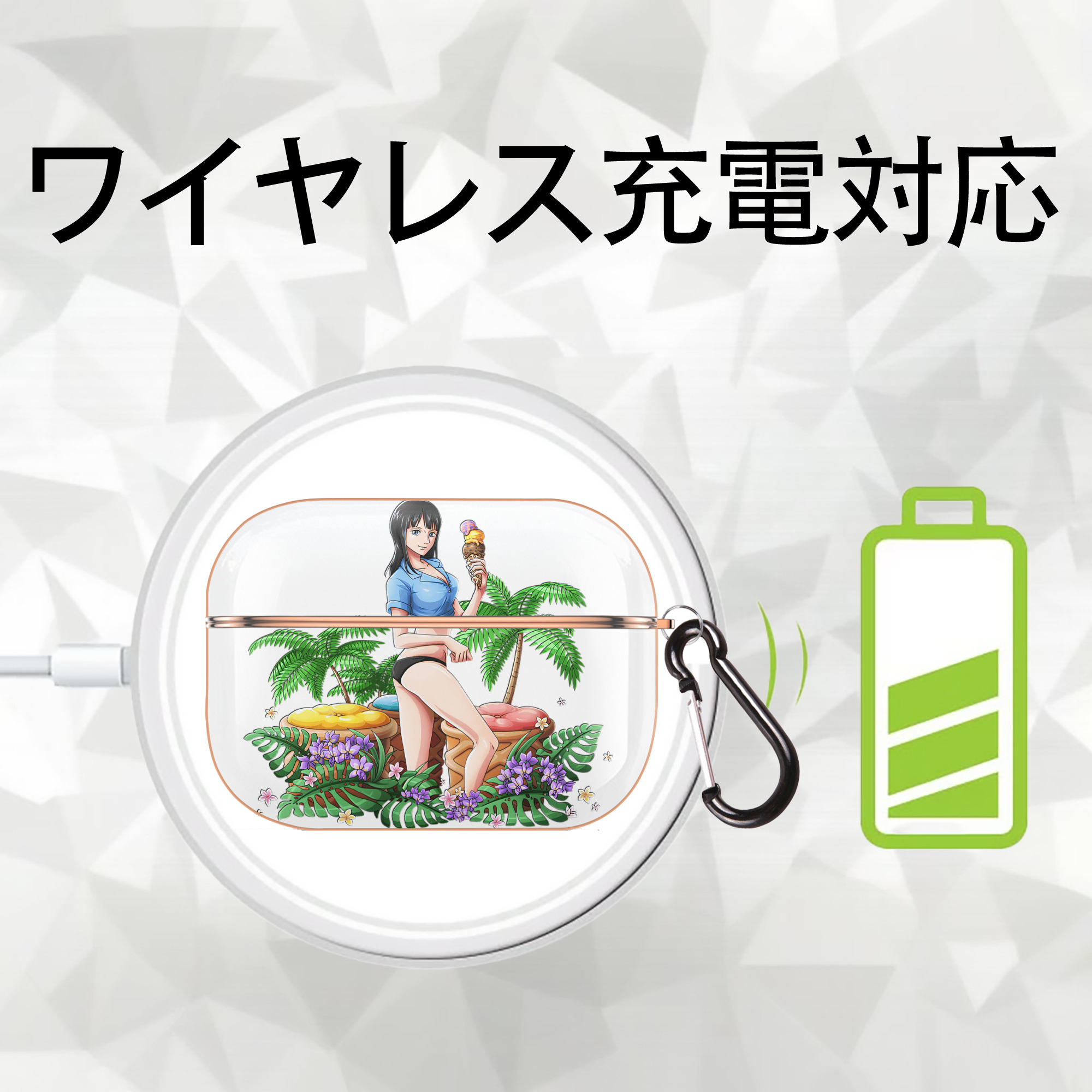ワンピース ニコ・ロビン ONE PIECE Nico Robin 【AirPods Pro用】ハードシェル保護ケース｜耐衝撃・防指紋・カラビナ付き商品仕様