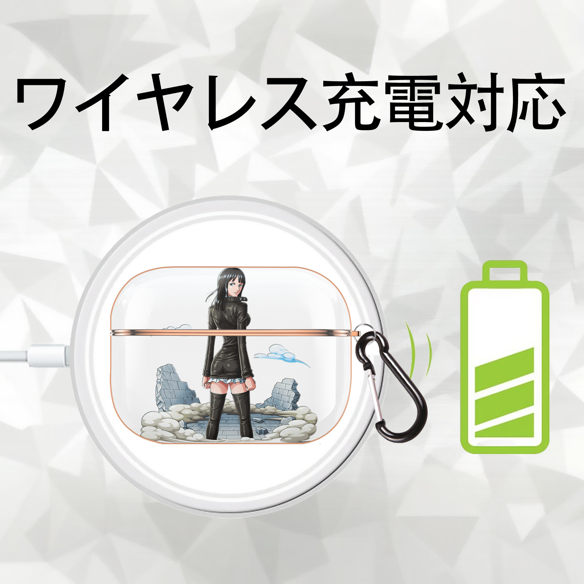 ワンピース ニコ・ロビン ONE PIECE Nico Robin 【AirPods Pro用】ハードシェル保護ケース｜耐衝撃・防指紋・カラビナ付き商品仕様