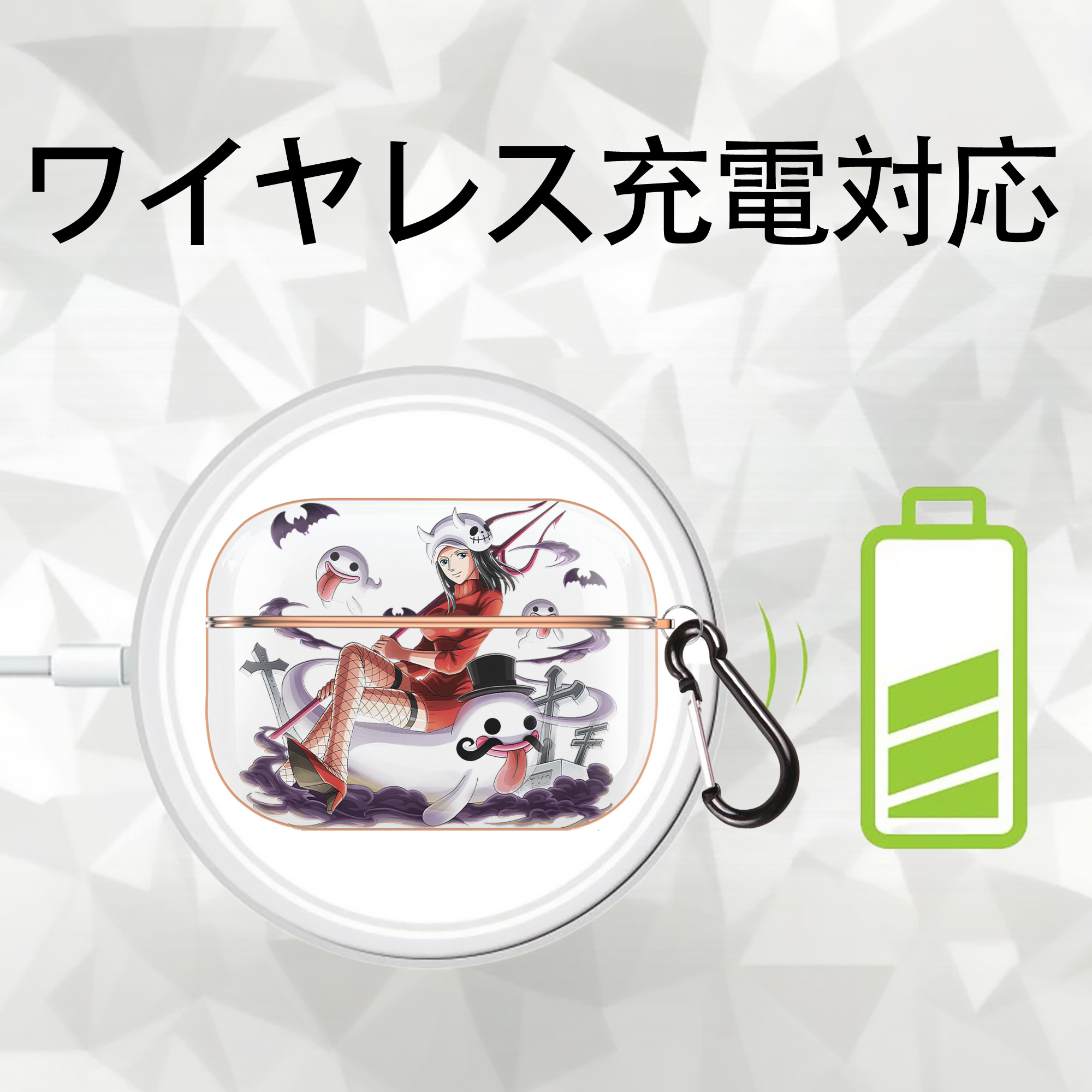 ワンピース ニコ・ロビン ONE PIECE Nico Robin 【AirPods Pro用】ハードシェル保護ケース｜耐衝撃・防指紋・カラビナ付き商品仕様