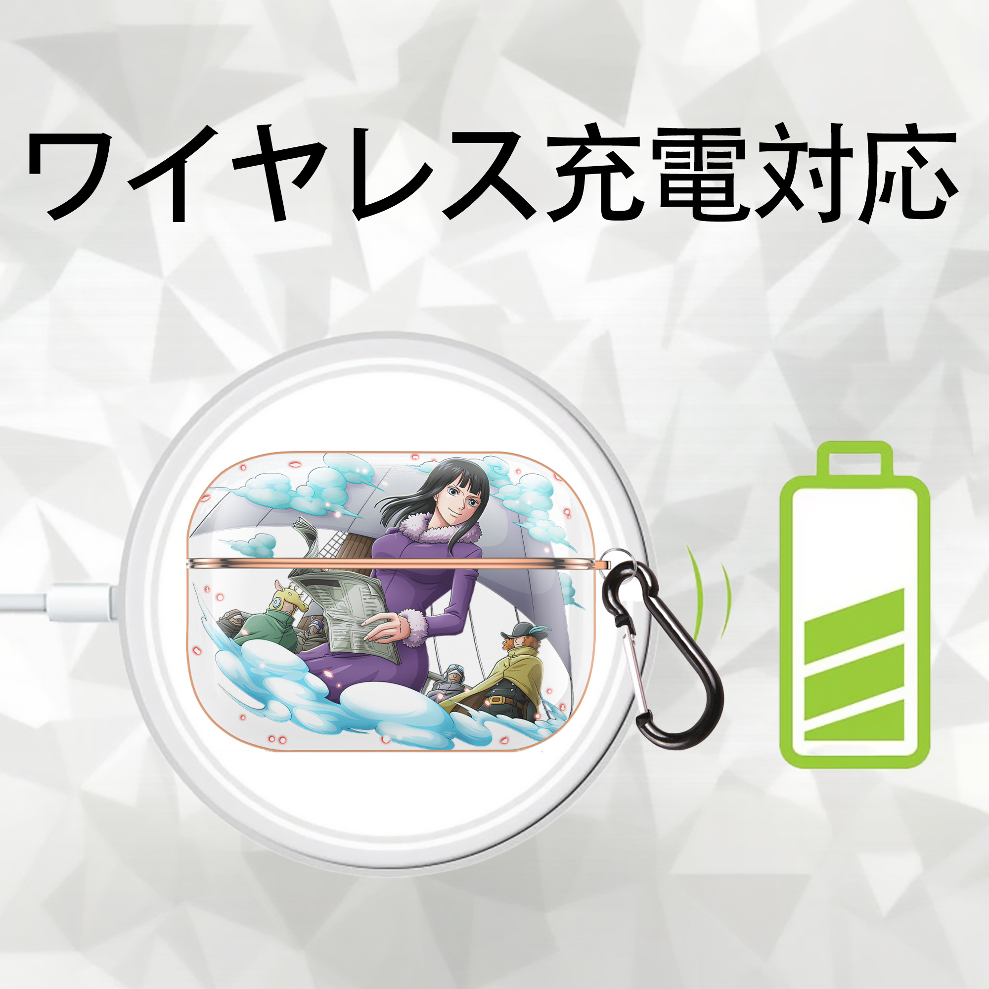 ワンピース ニコ・ロビン ONE PIECE Nico Robin 【AirPods Pro用】ハードシェル保護ケース｜耐衝撃・防指紋・カラビナ付き商品仕様