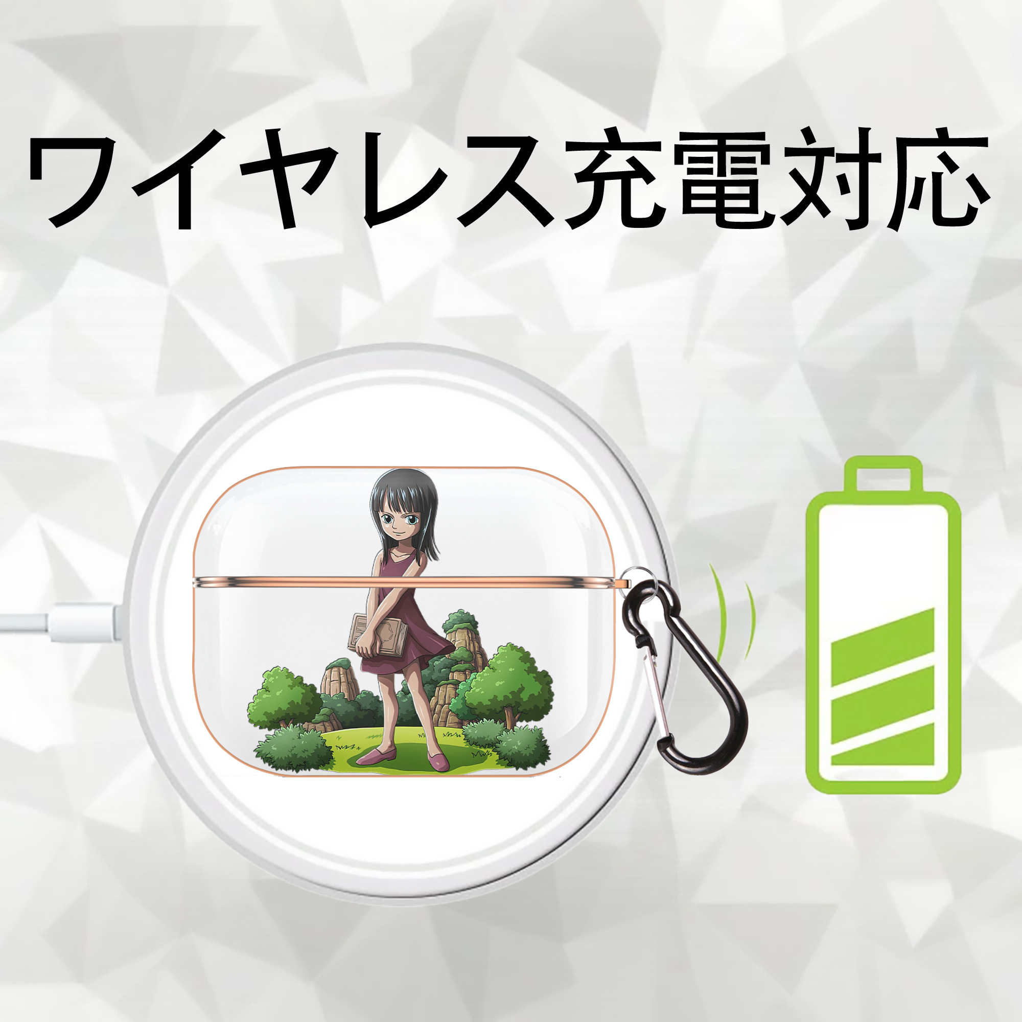ワンピース ニコ・ロビン ONE PIECE Nico Robin 【AirPods Pro用】ハードシェル保護ケース｜耐衝撃・防指紋・カラビナ付き商品仕様