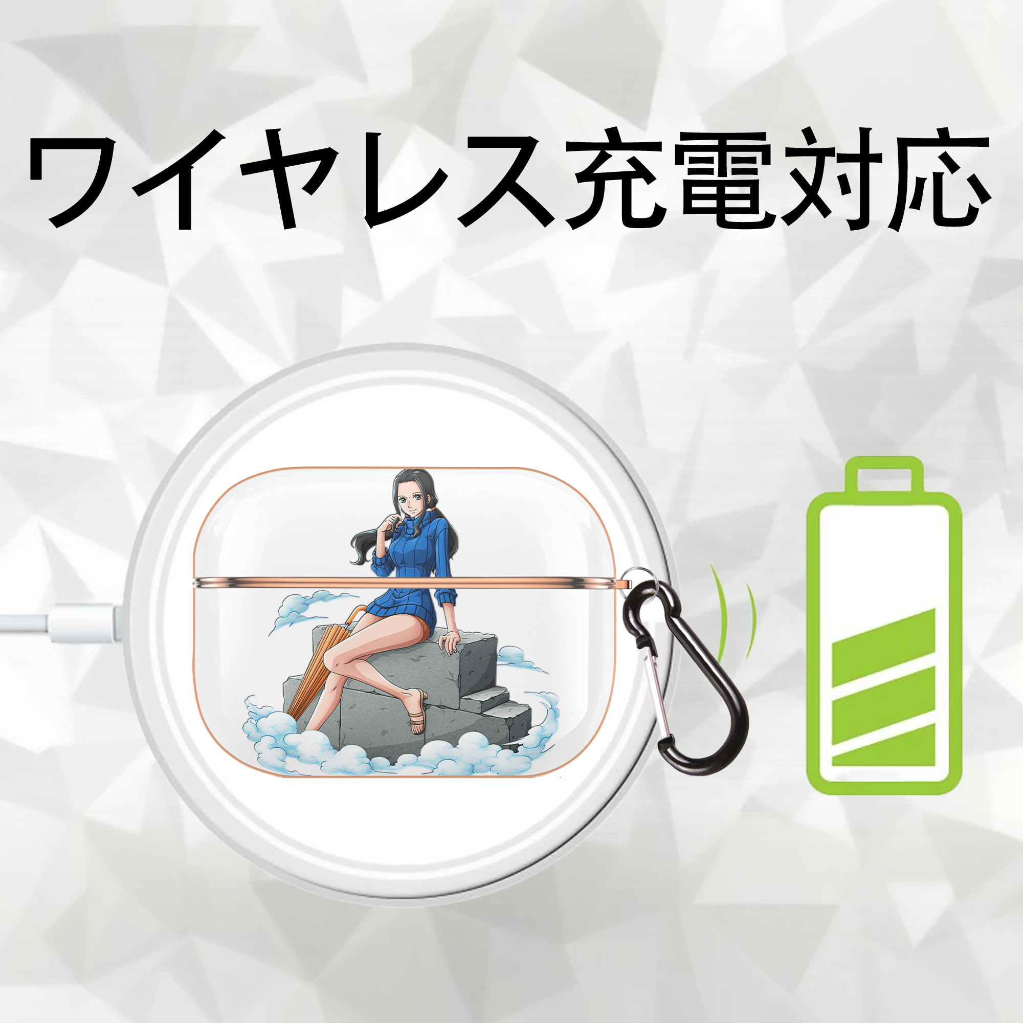 ワンピース ニコ・ロビン ONE PIECE Nico Robin 【AirPods Pro用】ハードシェル保護ケース｜耐衝撃・防指紋・カラビナ付き商品仕様