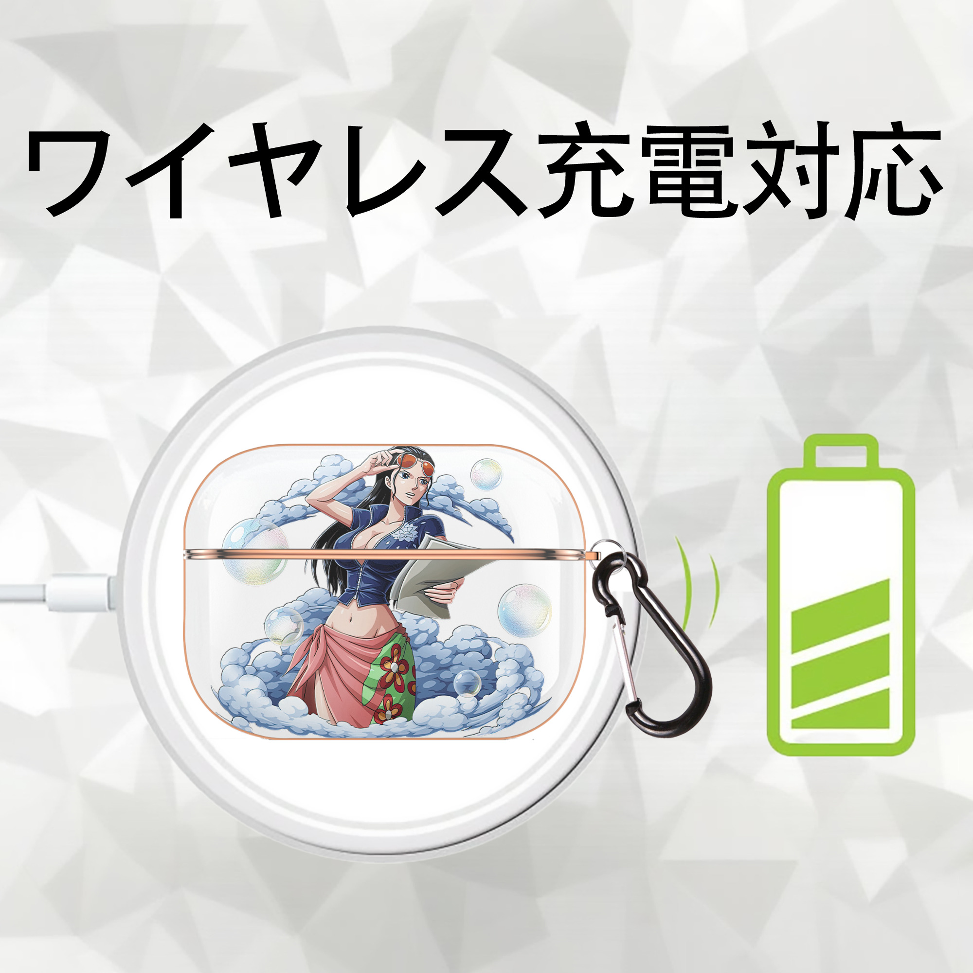 ワンピース ニコ・ロビン ONE PIECE Nico Robin 【AirPods Pro用】ハードシェル保護ケース｜耐衝撃・防指紋・カラビナ付き商品仕様