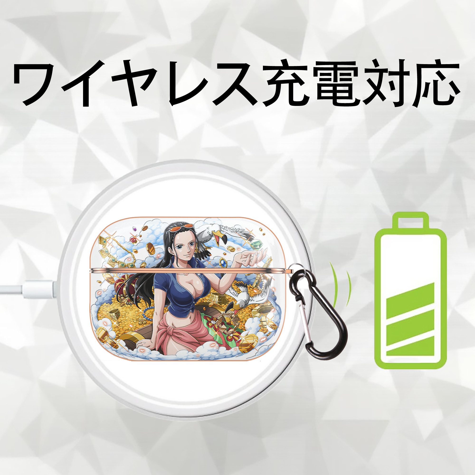 ワンピース ニコ・ロビン ONE PIECE Nico Robin 【AirPods Pro用】ハードシェル保護ケース｜耐衝撃・防指紋・カラビナ付き商品仕様