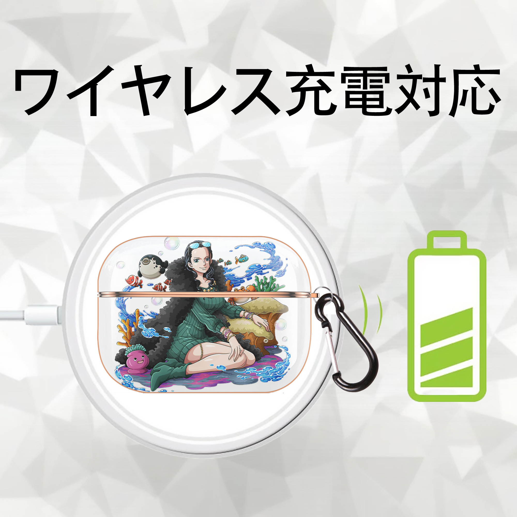 ワンピース ニコ・ロビン ONE PIECE Nico Robin 【AirPods Pro用】ハードシェル保護ケース｜耐衝撃・防指紋・カラビナ付き商品仕様