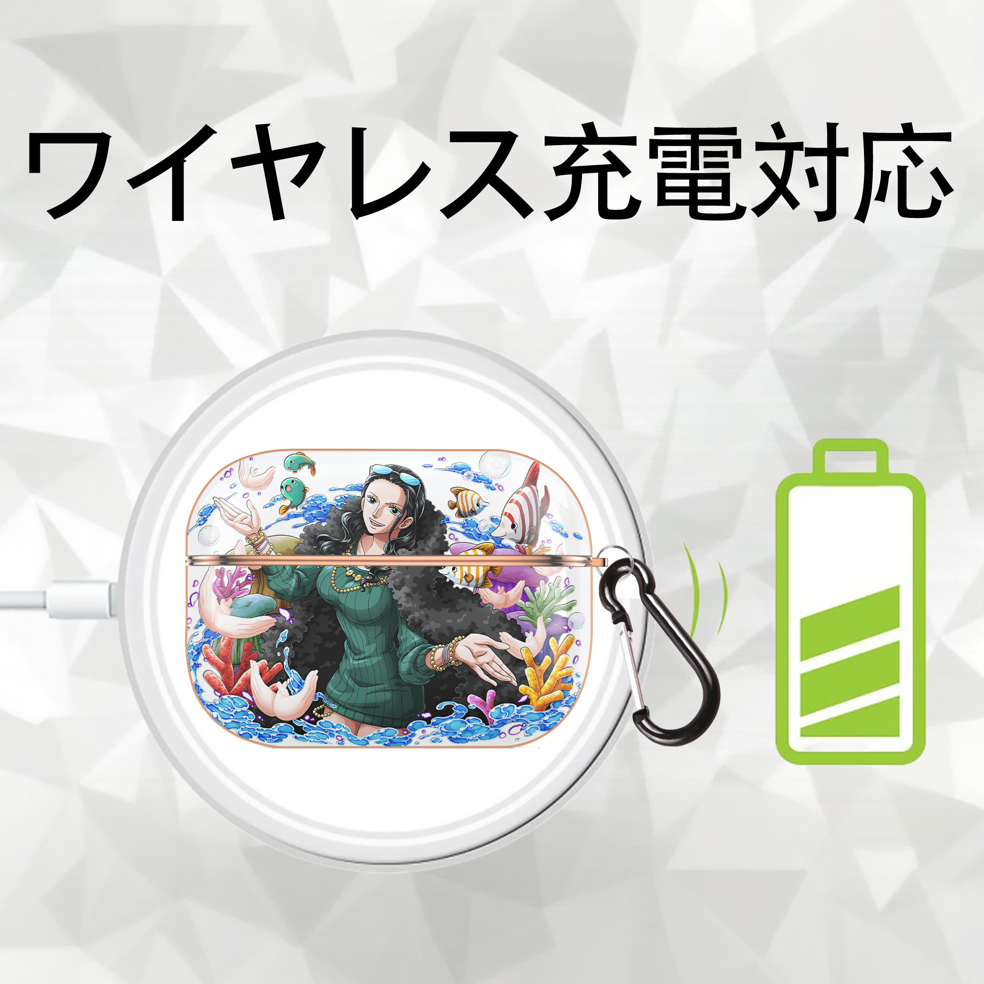 ワンピース ニコ・ロビン ONE PIECE Nico Robin 【AirPods Pro用】ハードシェル保護ケース｜耐衝撃・防指紋・カラビナ付き商品仕様