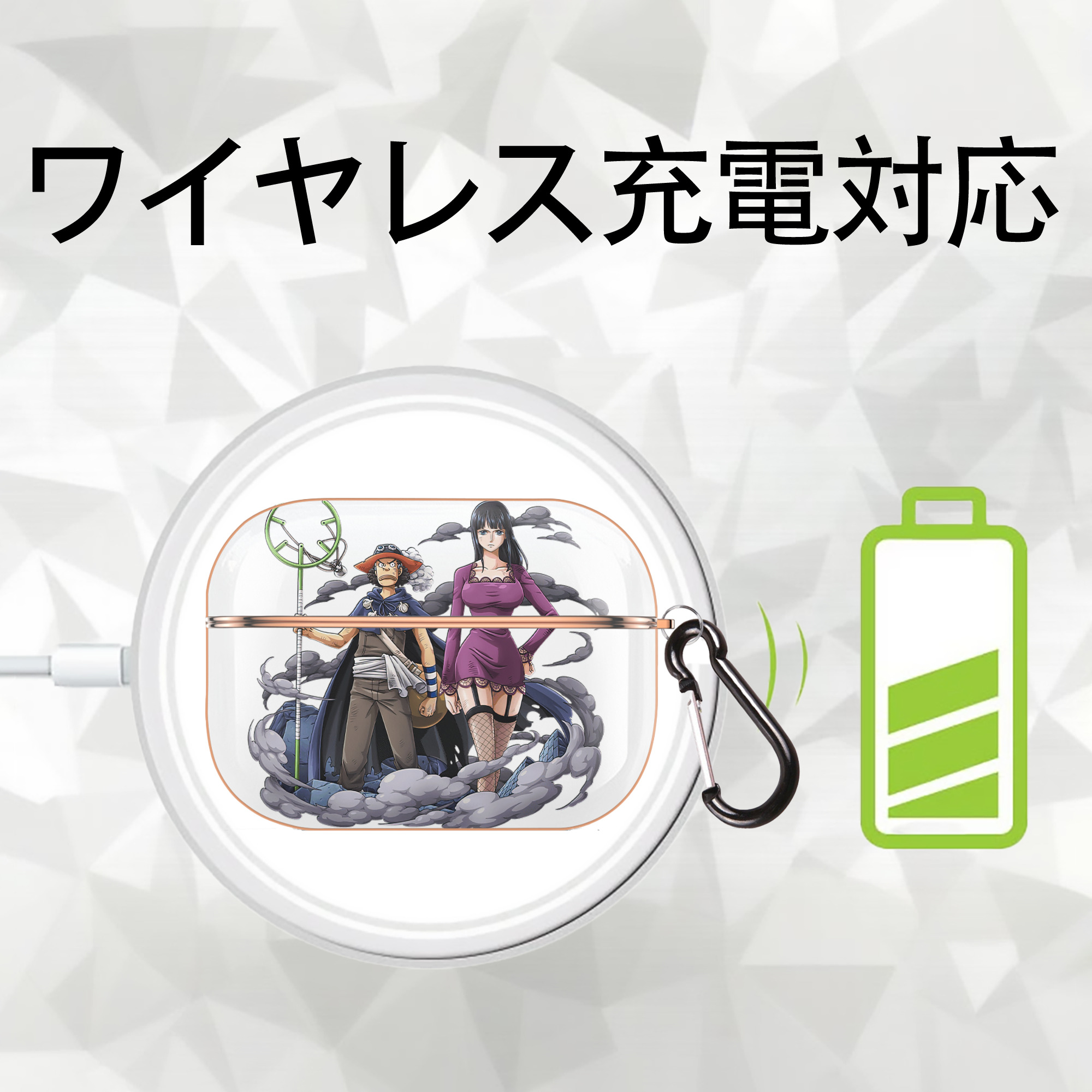 ワンピース ニコ・ロビン ONE PIECE Nico Robin 【AirPods Pro用】ハードシェル保護ケース｜耐衝撃・防指紋・カラビナ付き商品仕様