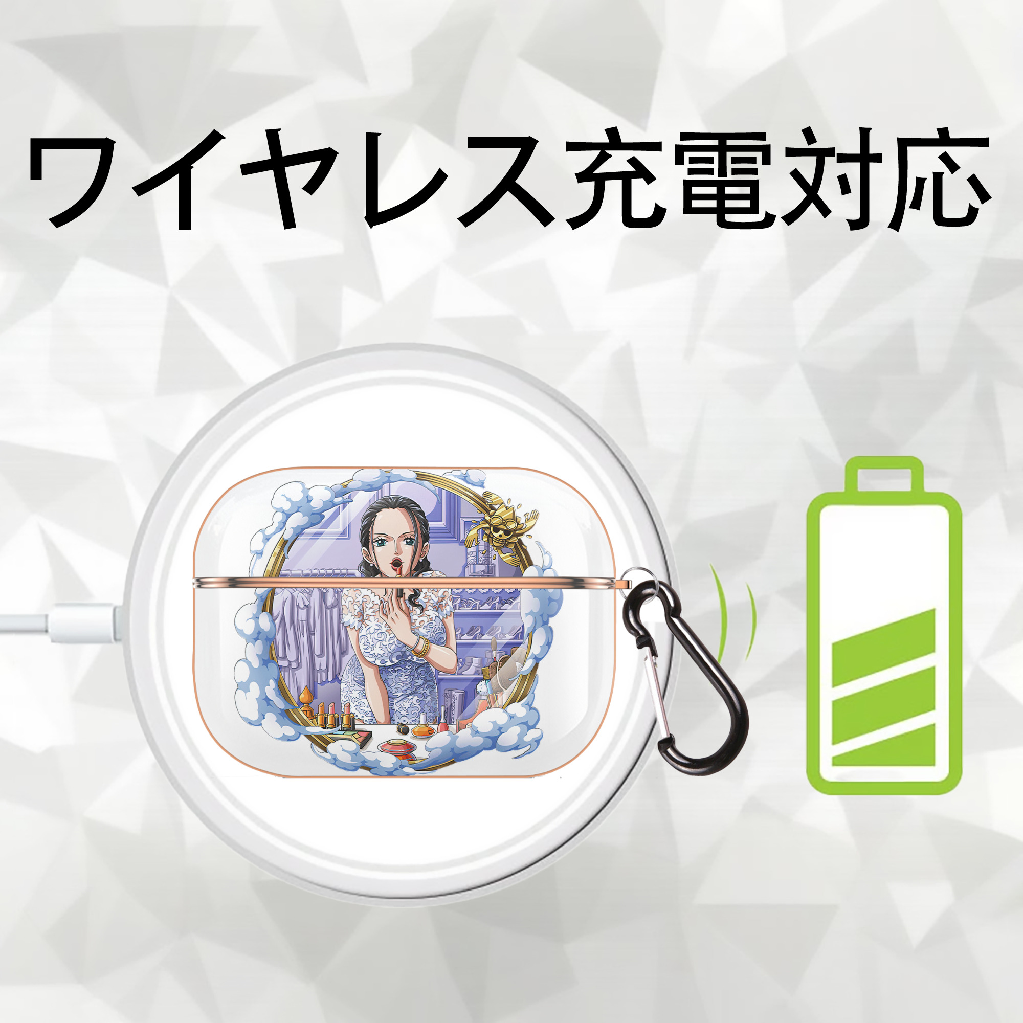ワンピース ニコ・ロビン ONE PIECE Nico Robin 【AirPods Pro用】ハードシェル保護ケース｜耐衝撃・防指紋・カラビナ付き商品仕様