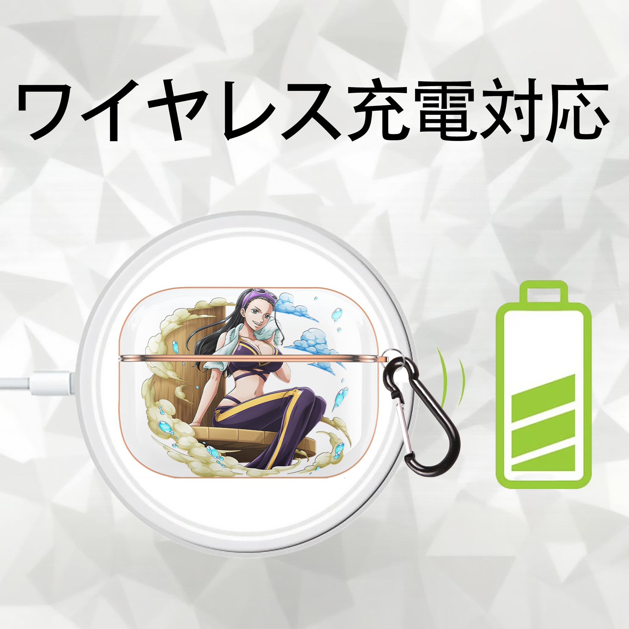 ワンピース ニコ・ロビン ONE PIECE Nico Robin 【AirPods Pro用】ハードシェル保護ケース｜耐衝撃・防指紋・カラビナ付き商品仕様