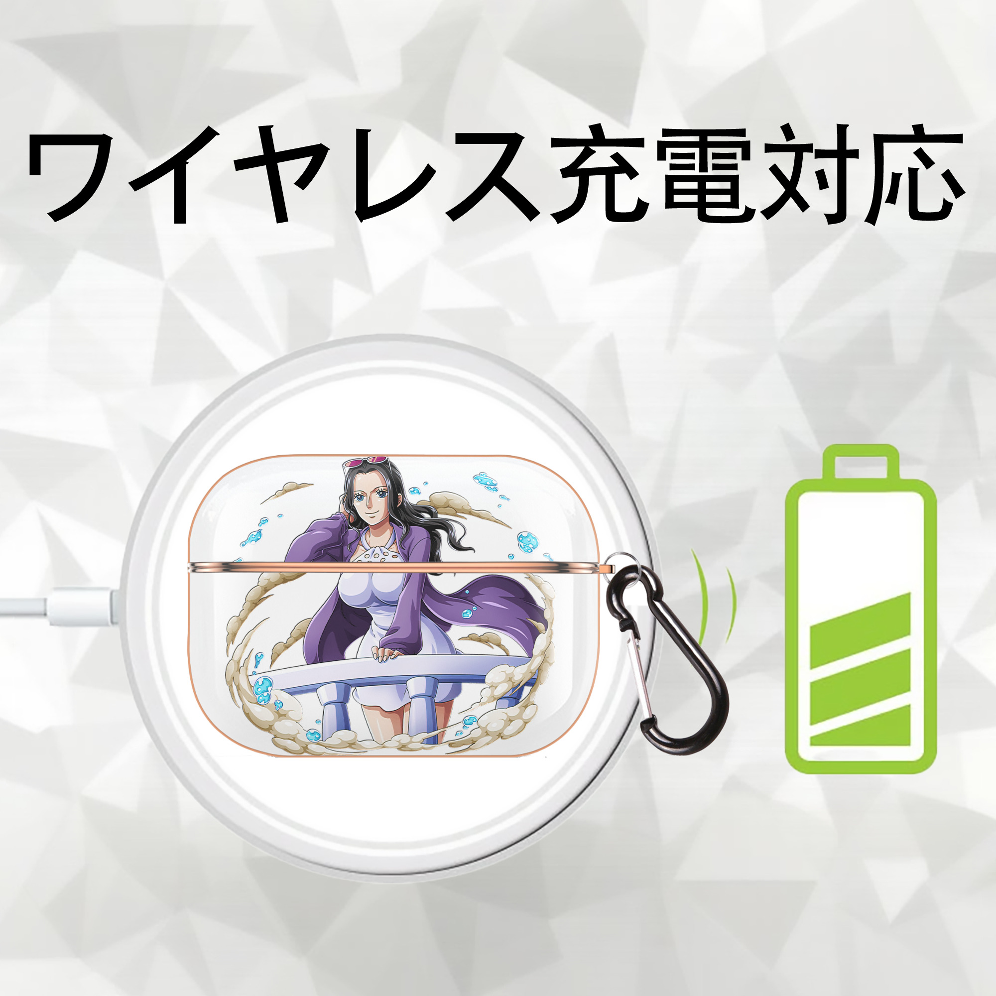 ワンピース ニコ・ロビン ONE PIECE Nico Robin 【AirPods Pro用】ハードシェル保護ケース｜耐衝撃・防指紋・カラビナ付き商品仕様