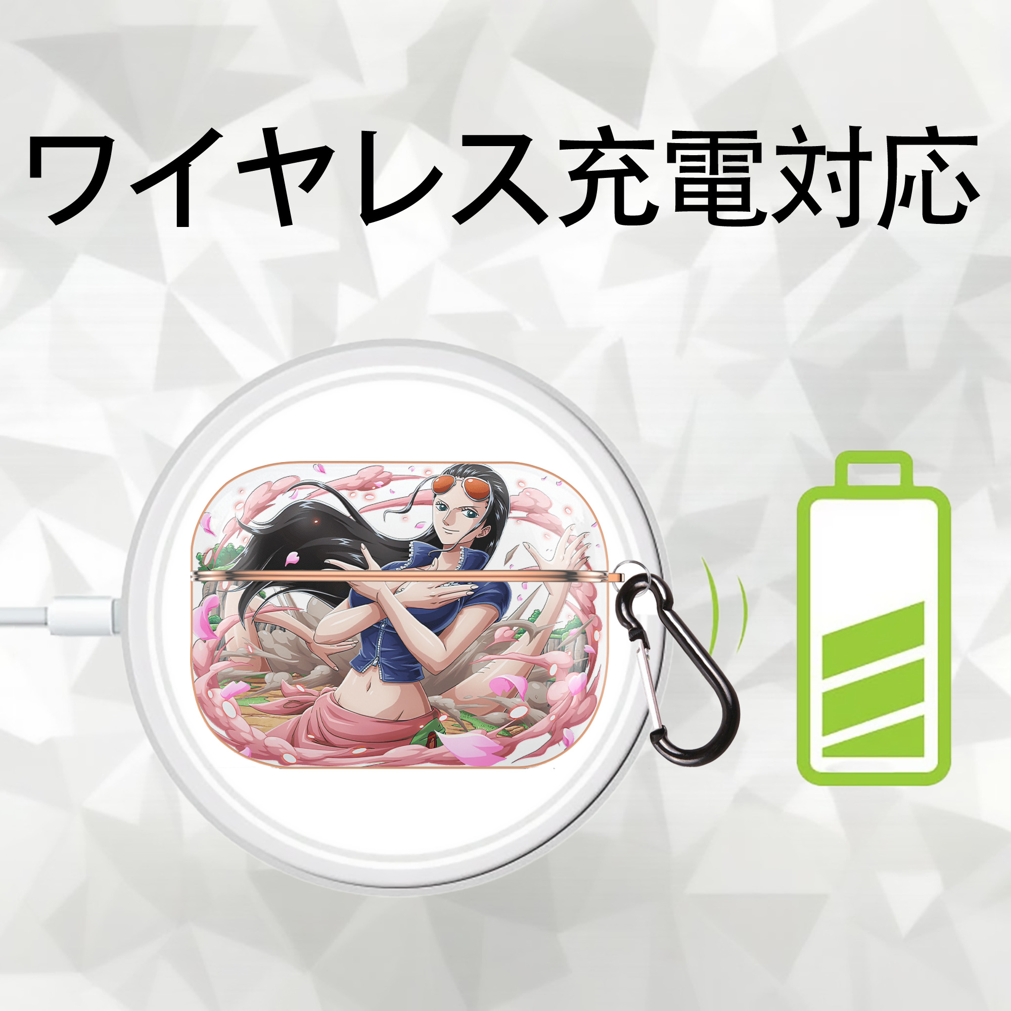 ワンピース ニコ・ロビン ONE PIECE Nico Robin 【AirPods Pro用】ハードシェル保護ケース｜耐衝撃・防指紋・カラビナ付き商品仕様