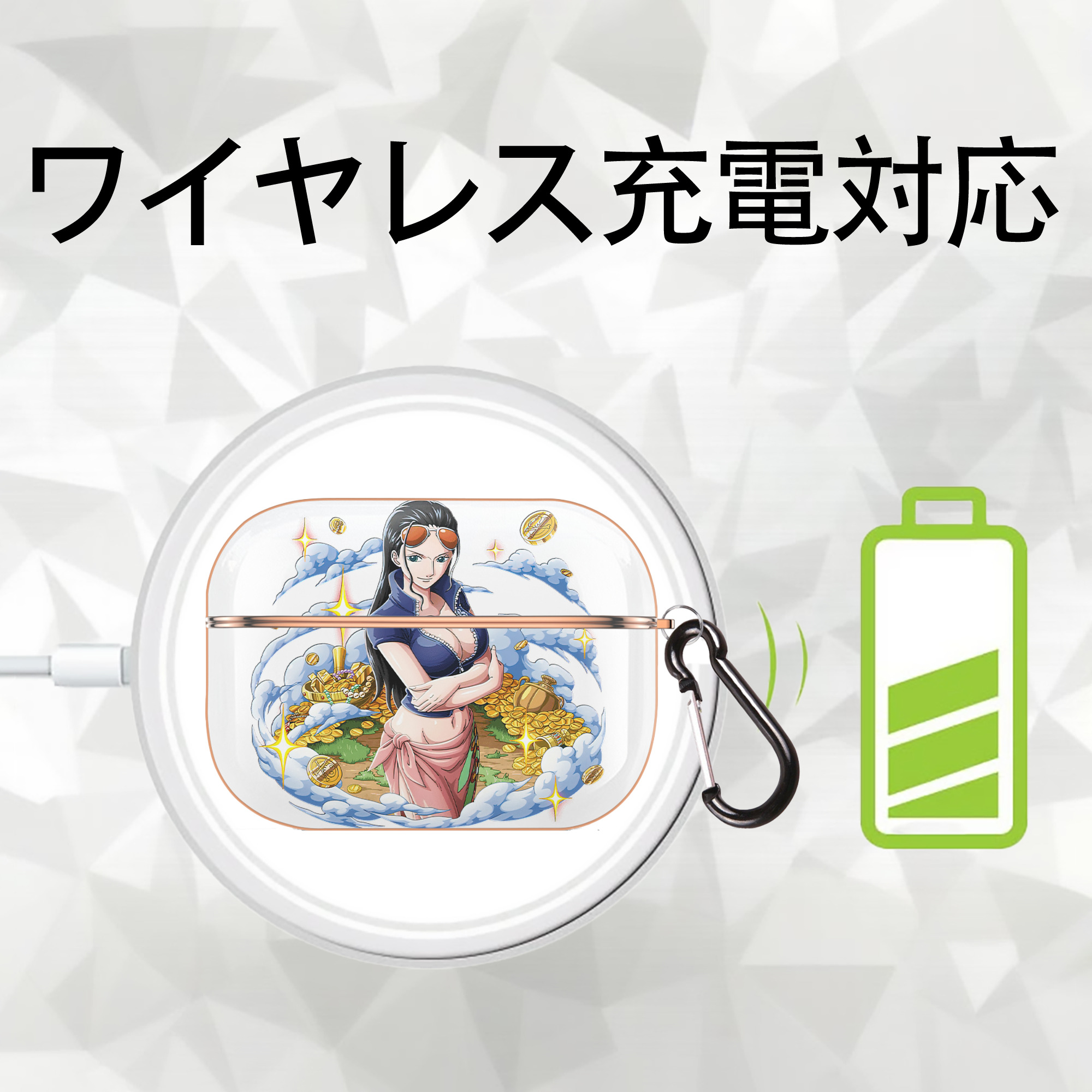 ワンピース ニコ・ロビン ONE PIECE Nico Robin 【AirPods Pro用】ハードシェル保護ケース｜耐衝撃・防指紋・カラビナ付き商品仕様