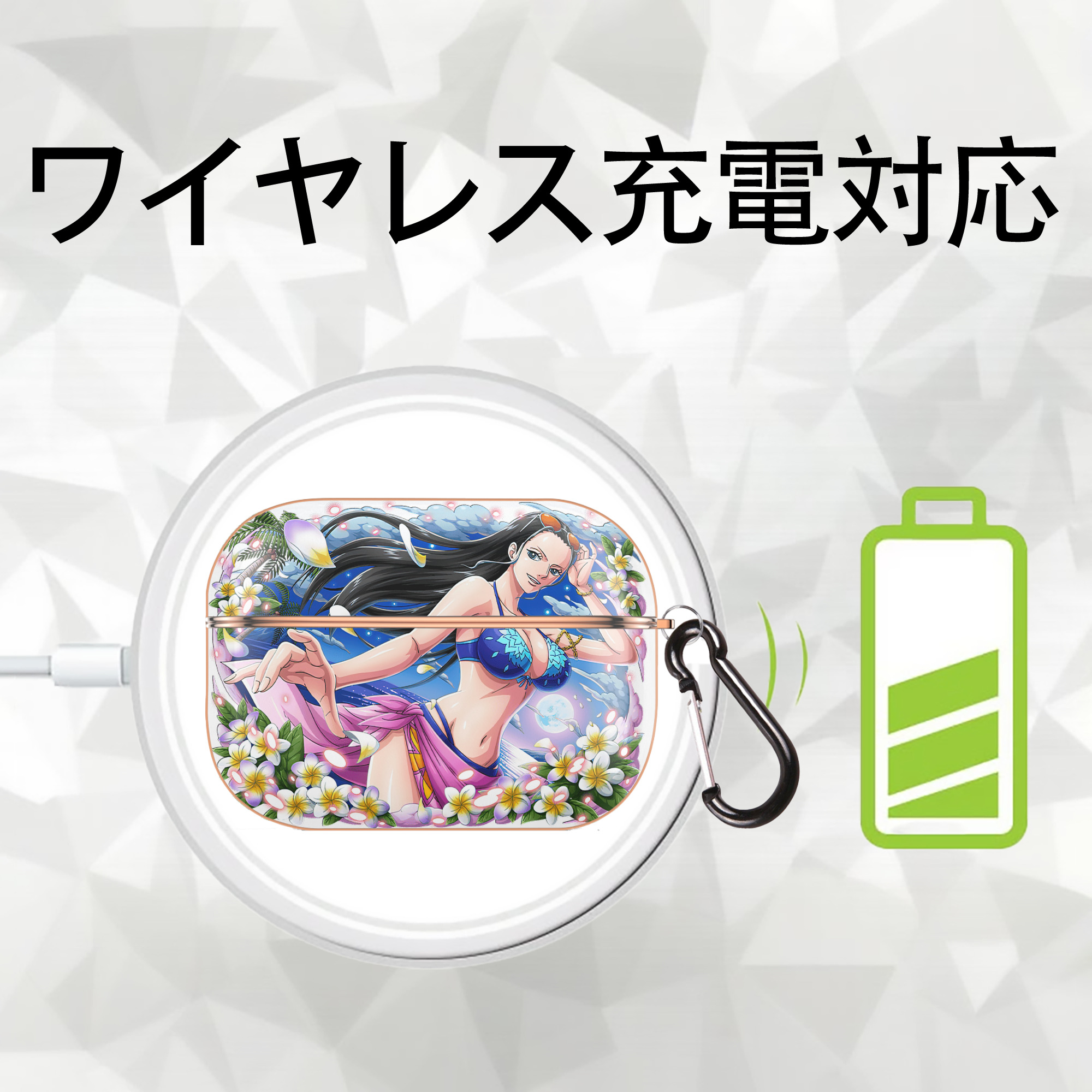 ワンピース ニコ・ロビン ONE PIECE Nico Robin 【AirPods Pro用】ハードシェル保護ケース｜耐衝撃・防指紋・カラビナ付き商品仕様