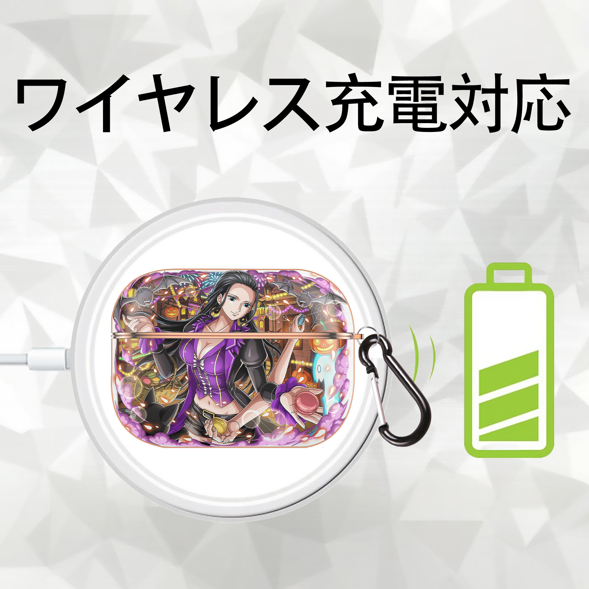 ワンピース ニコ・ロビン ONE PIECE Nico Robin 【AirPods Pro用】ハードシェル保護ケース｜耐衝撃・防指紋・カラビナ付き商品仕様