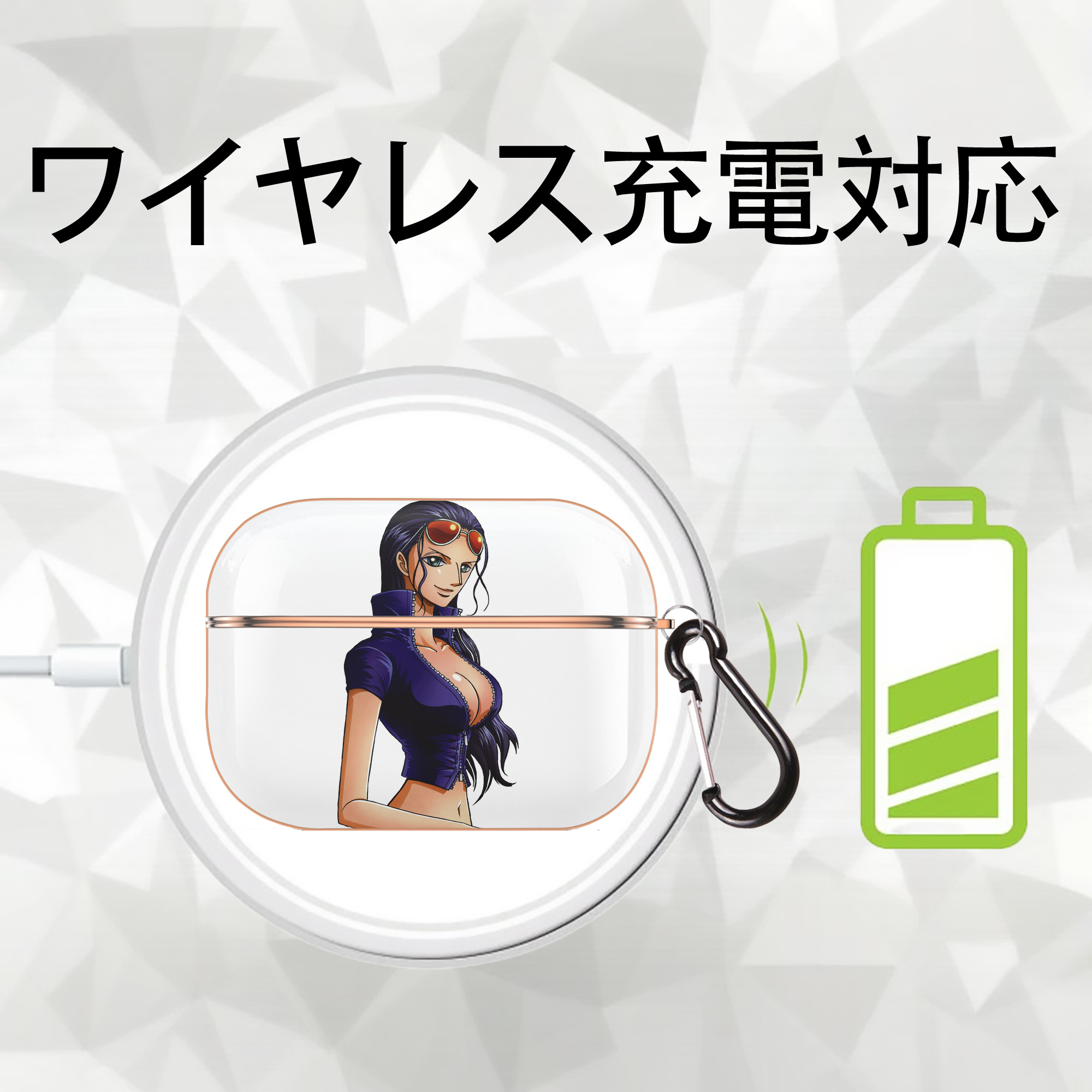 ワンピース ニコ・ロビン ONE PIECE Nico Robin 【AirPods Pro用】ハードシェル保護ケース｜耐衝撃・防指紋・カラビナ付き商品仕様