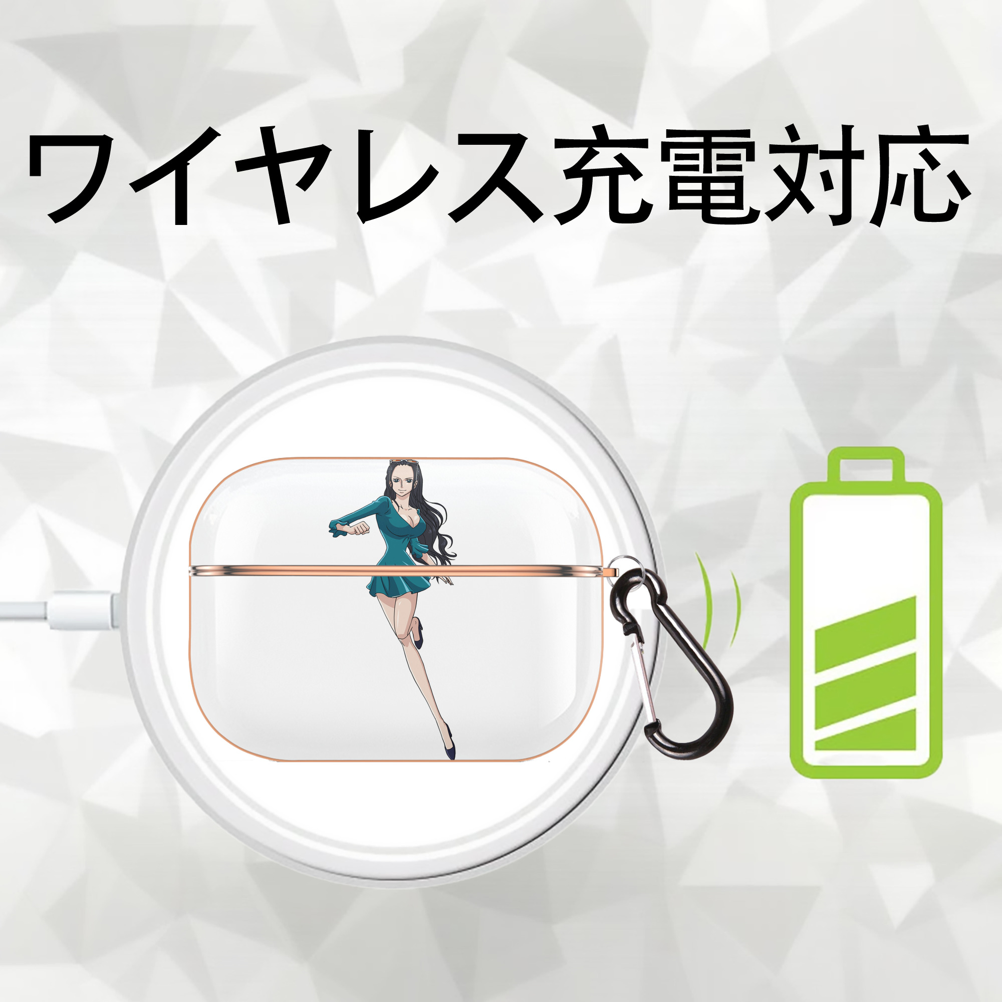 ワンピース ニコ・ロビン ONE PIECE Nico Robin 【AirPods Pro用】ハードシェル保護ケース｜耐衝撃・防指紋・カラビナ付き商品仕様