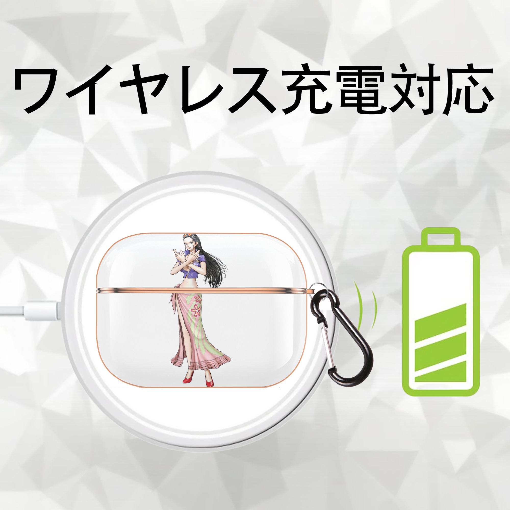 ワンピース ニコ・ロビン ONE PIECE Nico Robin 【AirPods Pro用】ハードシェル保護ケース｜耐衝撃・防指紋・カラビナ付き商品仕様