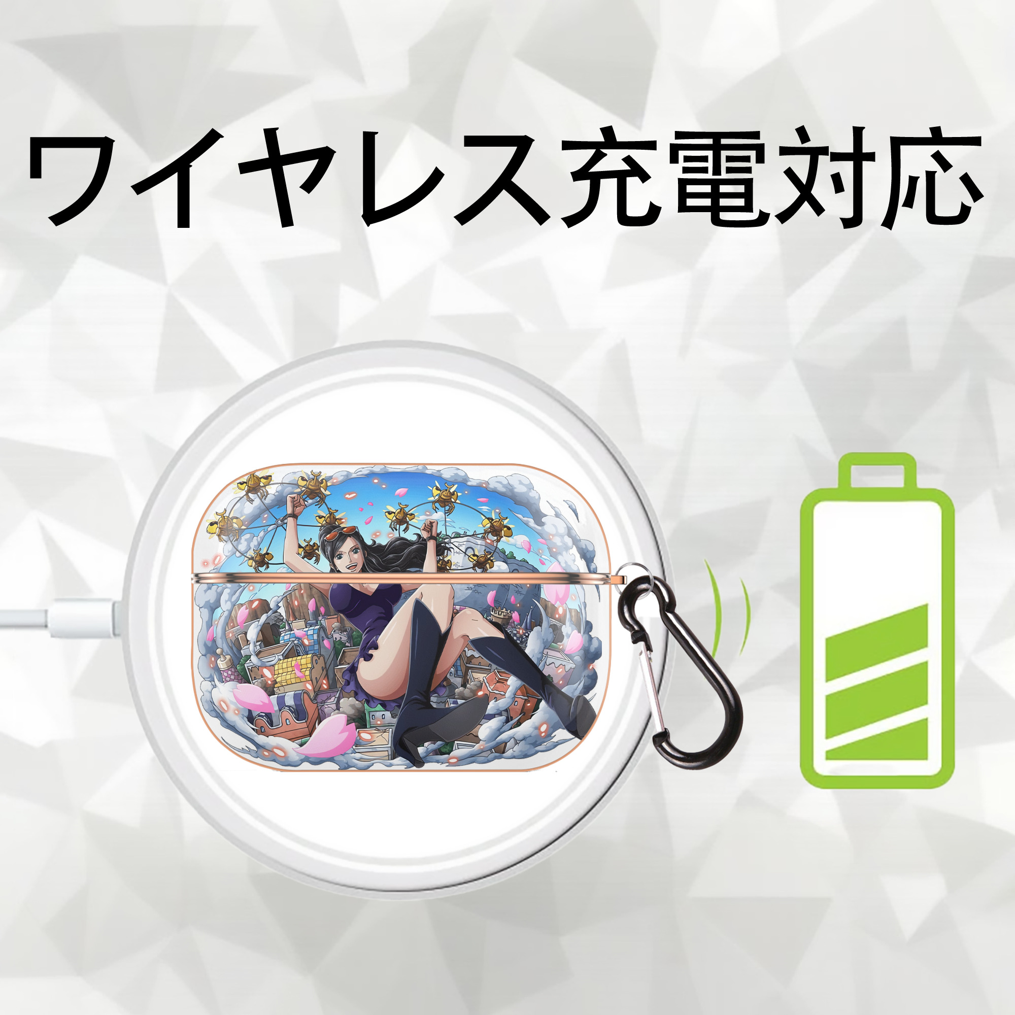 ワンピース ニコ・ロビン ONE PIECE Nico Robin 【AirPods Pro用】ハードシェル保護ケース｜耐衝撃・防指紋・カラビナ付き商品仕様