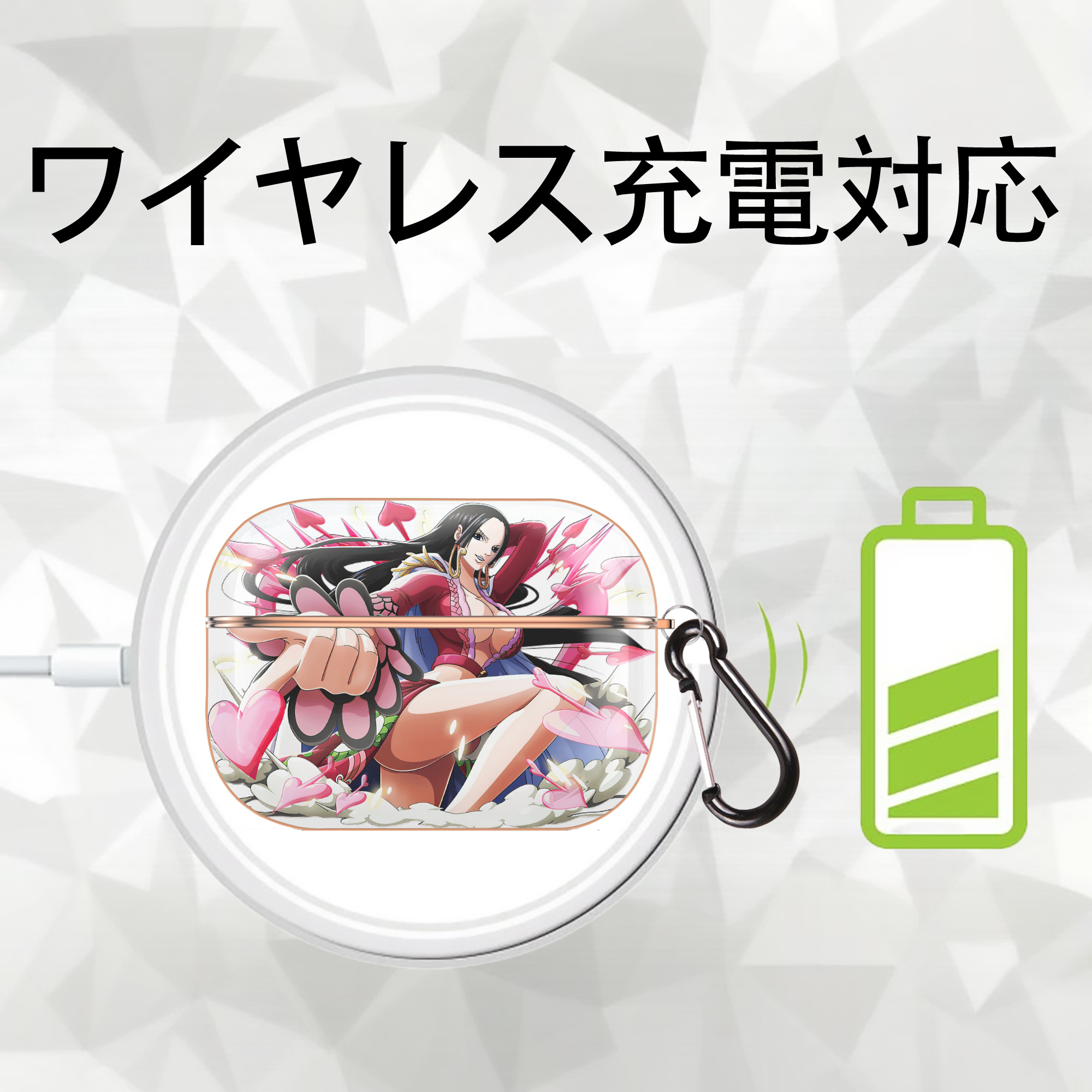 ワンピース ボア・ハンコック ONE PIECE Boa·Hancock 【AirPods Pro用】ハードシェル保護ケース｜耐衝撃・防指紋・カラビナ付き商品仕様