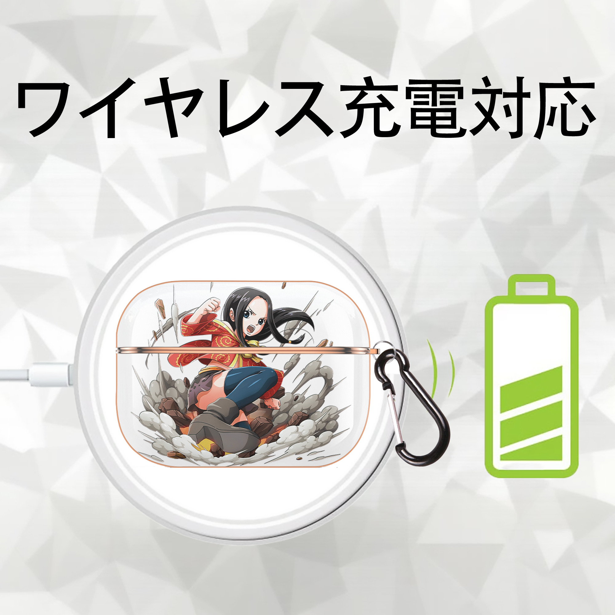 ワンピース ボア・ハンコック ONE PIECE Boa·Hancock 【AirPods Pro用】ハードシェル保護ケース｜耐衝撃・防指紋・カラビナ付き商品仕様