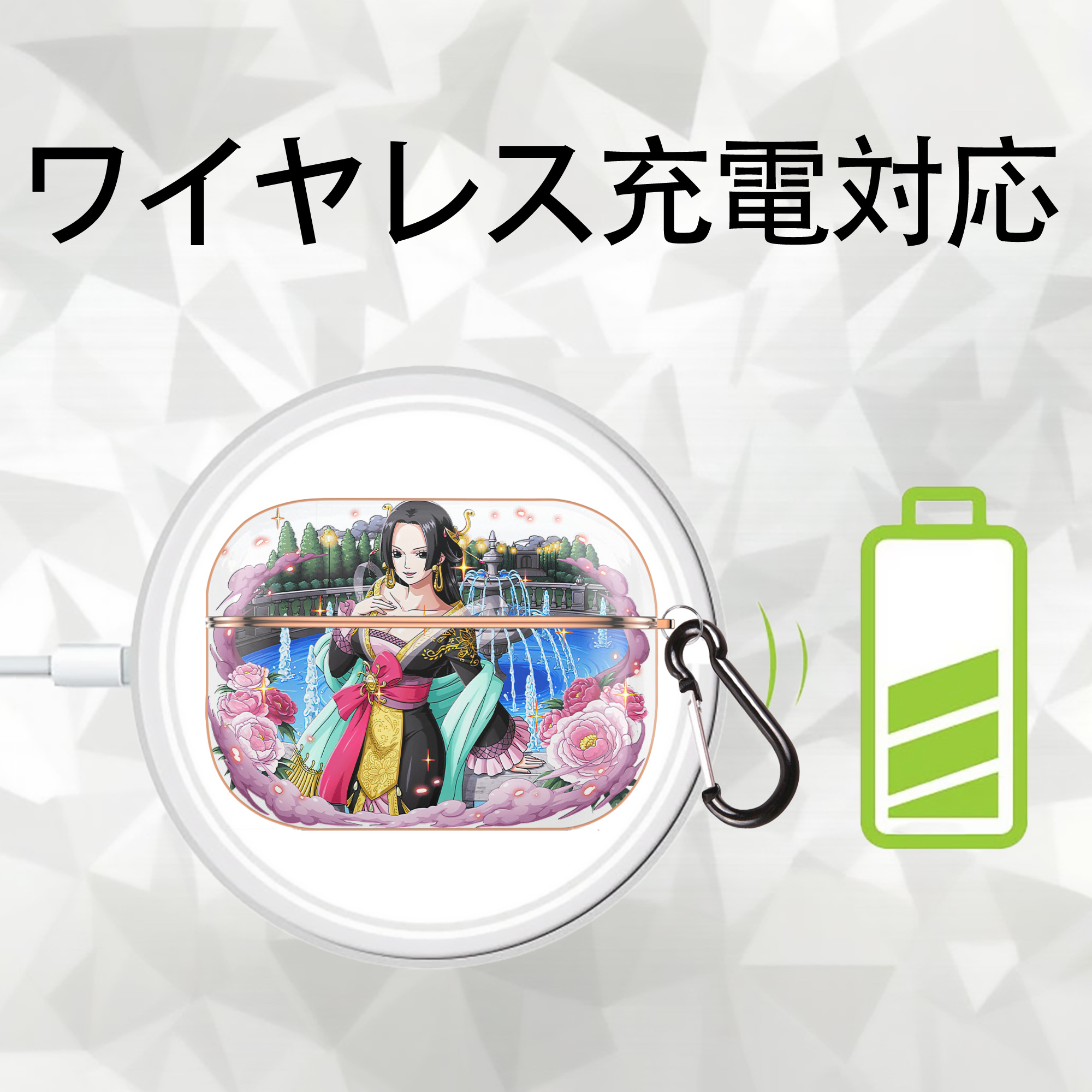 ワンピース ボア・ハンコック ONE PIECE Boa·Hancock 【AirPods Pro用】ハードシェル保護ケース｜耐衝撃・防指紋・カラビナ付き商品仕様