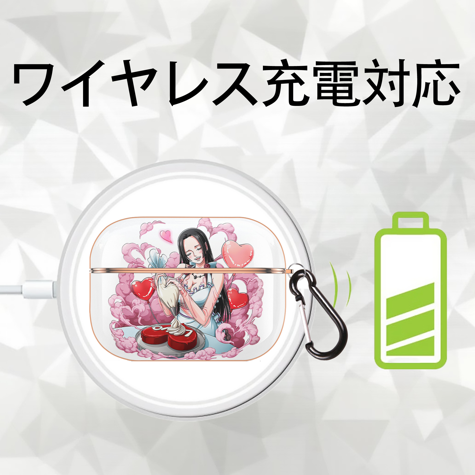 ワンピース ボア・ハンコック ONE PIECE Boa·Hancock 【AirPods Pro用】ハードシェル保護ケース｜耐衝撃・防指紋・カラビナ付き商品仕様
