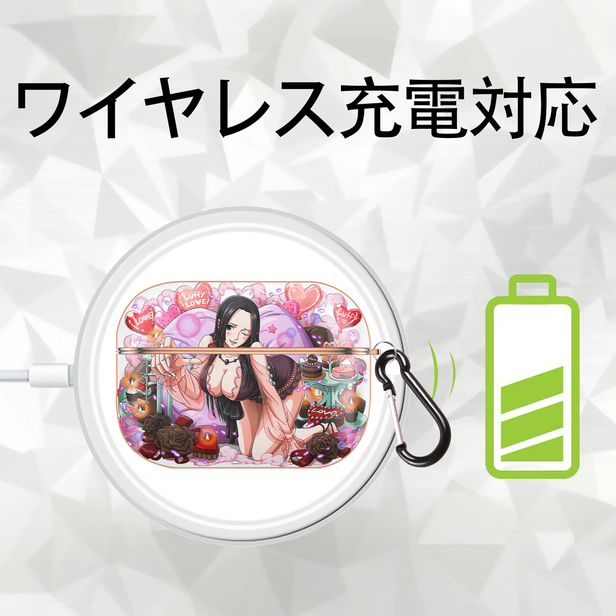 ワンピース ボア・ハンコック ONE PIECE Boa·Hancock 【AirPods Pro用】ハードシェル保護ケース｜耐衝撃・防指紋・カラビナ付き商品仕様