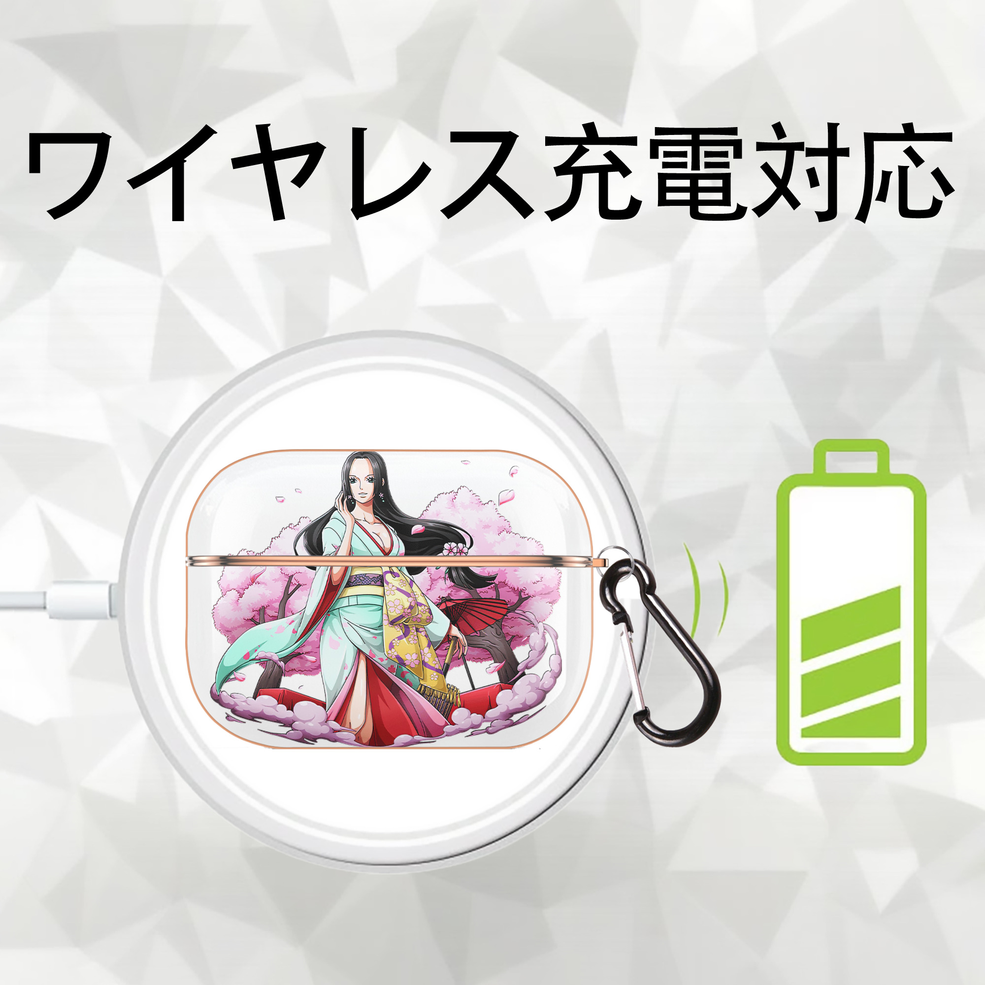 ワンピース ボア・ハンコック ONE PIECE Boa·Hancock 【AirPods Pro用】ハードシェル保護ケース｜耐衝撃・防指紋・カラビナ付き商品仕様