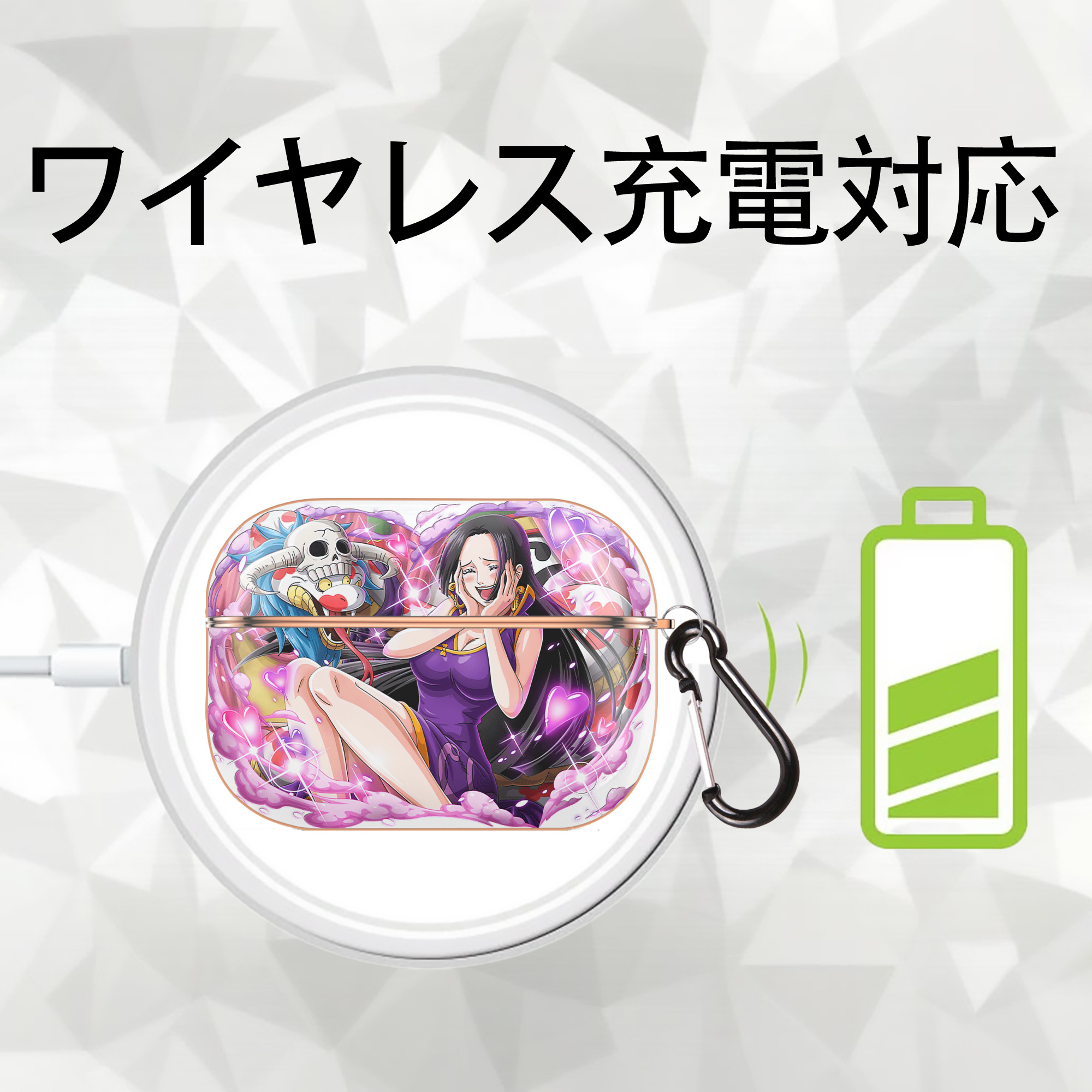 ワンピース ボア・ハンコック ONE PIECE Boa·Hancock 【AirPods Pro用】ハードシェル保護ケース｜耐衝撃・防指紋・カラビナ付き商品仕様