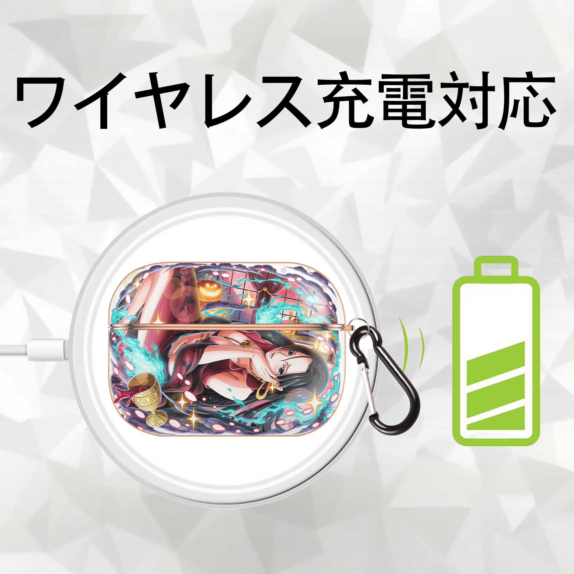 ワンピース ボア・ハンコック ONE PIECE Boa·Hancock 【AirPods Pro用】ハードシェル保護ケース｜耐衝撃・防指紋・カラビナ付き商品仕様