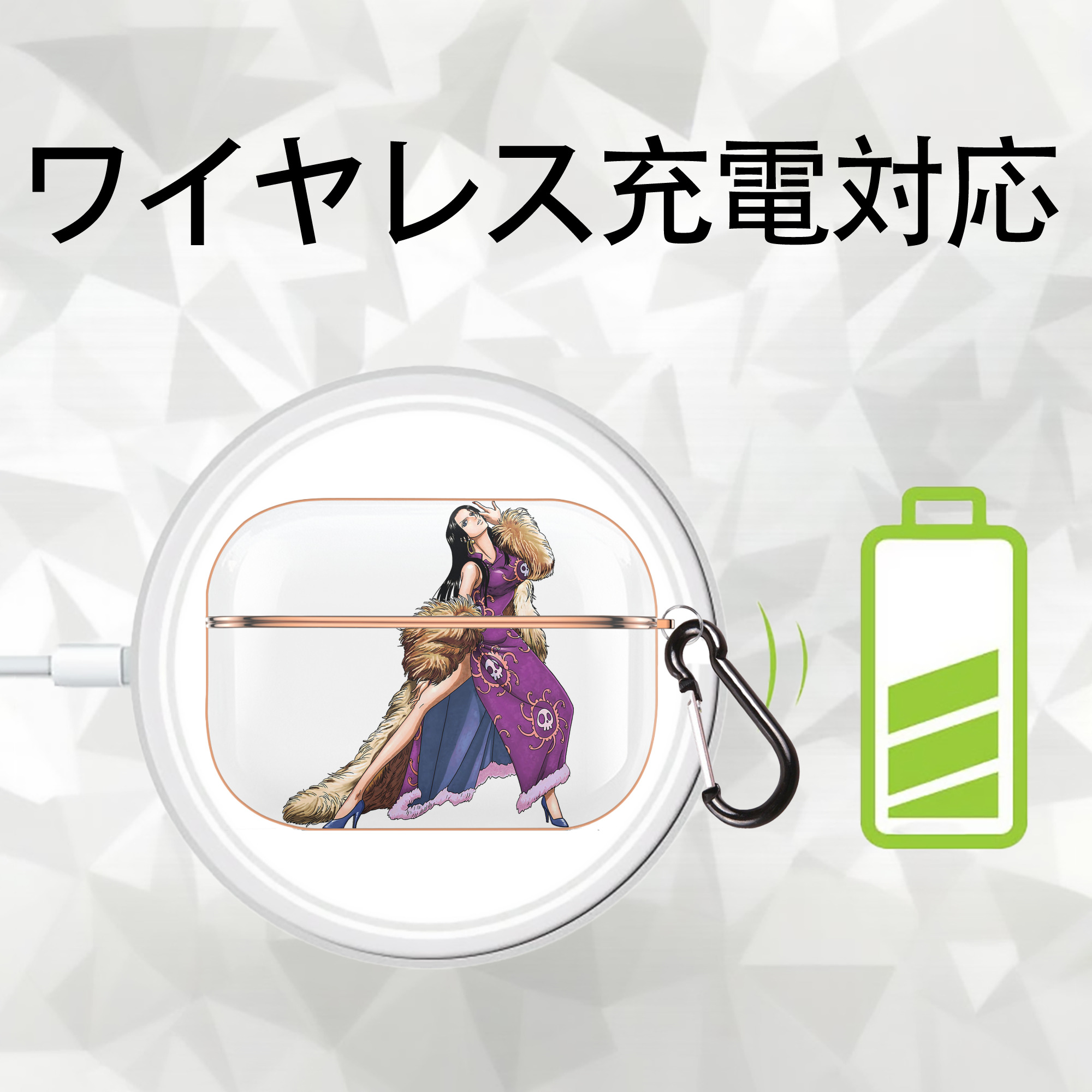 ワンピース ボア・ハンコック ONE PIECE Boa·Hancock 【AirPods Pro用】ハードシェル保護ケース｜耐衝撃・防指紋・カラビナ付き商品仕様