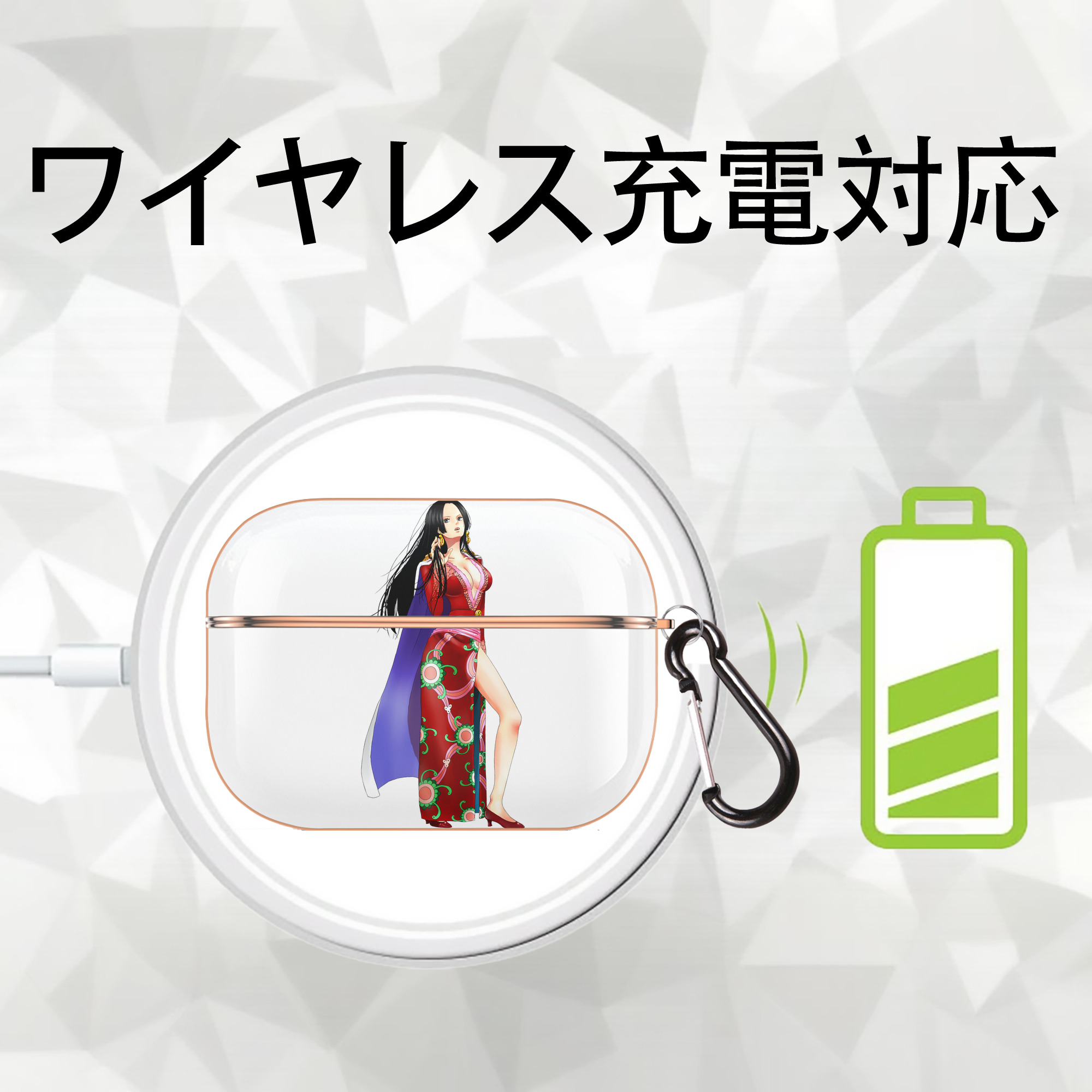 ワンピース ボア・ハンコック ONE PIECE Boa·Hancock 【AirPods Pro用】ハードシェル保護ケース｜耐衝撃・防指紋・カラビナ付き商品仕様